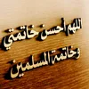 fati_zarha1