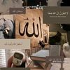 esra7234720