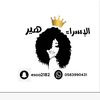 esraa11331