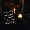 alrohoalreh