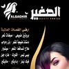 aseel1994tiktok.comaseel