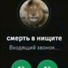 Оу гадем