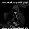 abdullahahmed2404