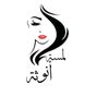 لمسة انوثة