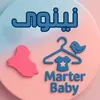 martar byby