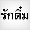 _seeyaaya