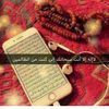 jemilesidimeddahid0