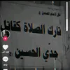 mohamed52373