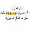 hamouda.89constantine
