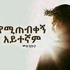 jesuse625