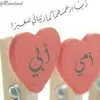 rose.alazzawi