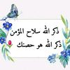 fofo25_97