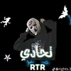 p_edri.i