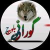 GoRaNi بلوچ wRitEs
