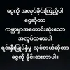 phyomtvhgpr
