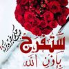 fatmadahy8