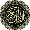 إسْـــــلَام/𝐸𝓈𝓁𝒶𝓂