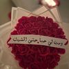 najla_alferjany