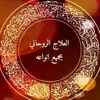 🇵🇰أبو محمد رعد🇵🇰