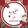 siniora.store