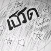 user9878192091872