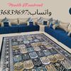 meuble_elmebrouk