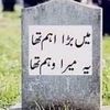 advneelamkanwal0786