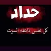 mohammedthamer542