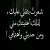 اتحاد وباااس اخطبوط الكسرات