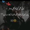 ghulam.hussain.sha2