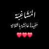 hafidat.aicha.betalata