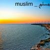 المفتاح