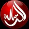 Ar-Risalah TV