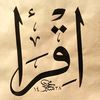 اقرأ