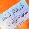 aljoumouat4mohamemed