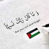 islamic.rafrance