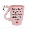 qetisaralidze5