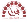 فرن السالمية Furn al salmiya