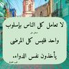 ودالساده الاسطوره56🙆🏆