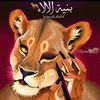 baniyallei09