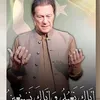 kiranazeem67