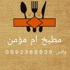 im_momen_resto