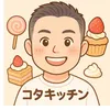 Kota Kitchen/コタキッチン