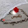 boubakeurbakiroha