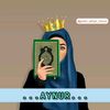 user97540814147568aygun