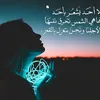 eamanfadil