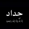 ali_rafad