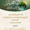mohammedar898