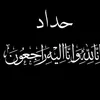 trke848