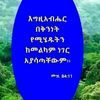 asfaw3045